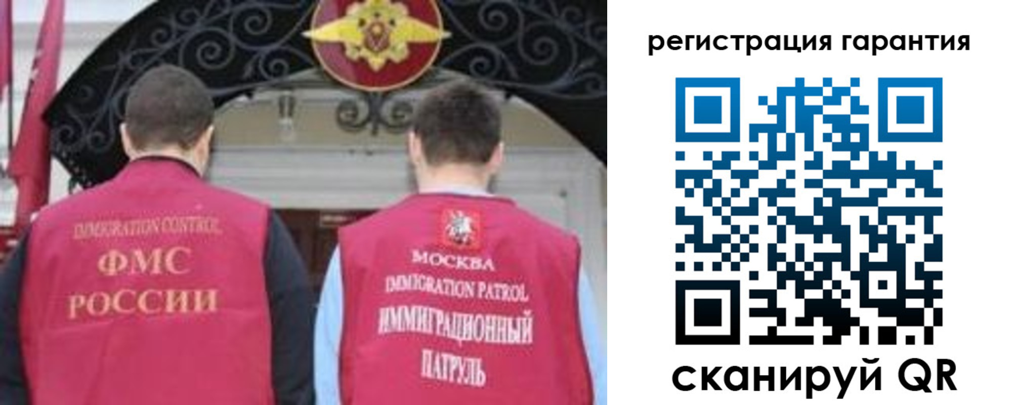 форма 3 в Вичуге
