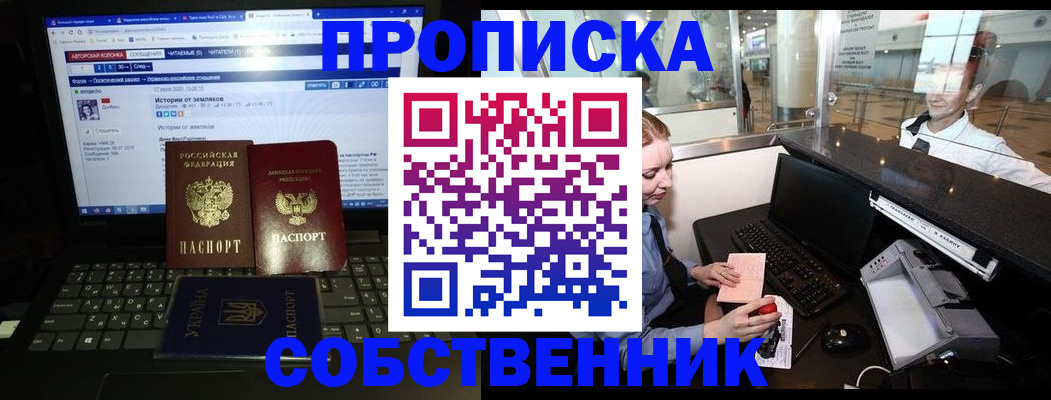 временная регистрация госуслуги в Вичуге